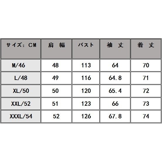 防寒防風革ジャケット　メンズファッション　合成革ジャケット　バイクジャケット　フェイクレザー　PUレ