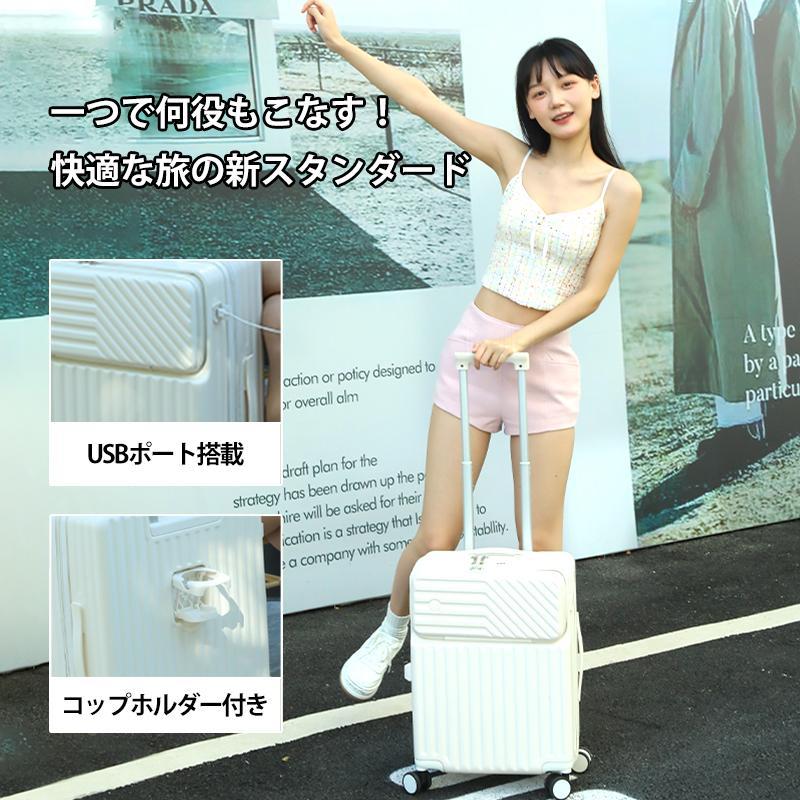スーツケース 機内持ち込み キャリーケー ス sサイズ 超軽量 USBポート付き カップホルダー付き 前開き キャリーバッグ 出張 旅行