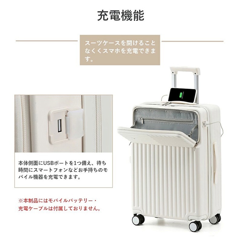 スーツケース 機内持ち込み キャリーケー ス sサイズ 超軽量 USBポート付き カップホルダー付き 前開き キャリーバッグ 出張 旅行