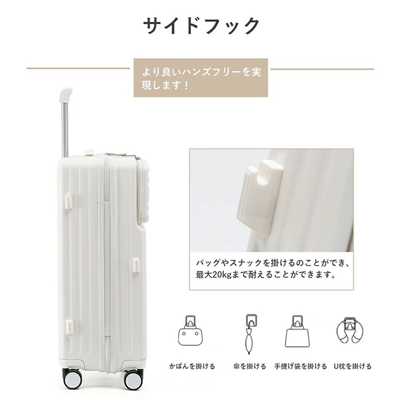 スーツケース 機内持ち込み キャリーケー ス sサイズ 超軽量 USBポート付き カップホルダー付き 前開き キャリーバッグ 出張 旅行