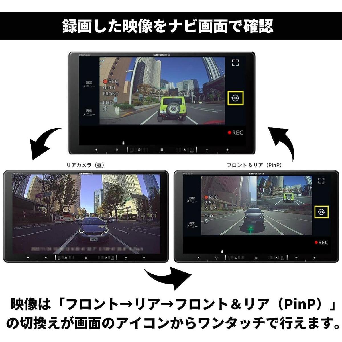 パイオニア Pioneer ドライブレコーダー VREC-DS810DC カロッツェリア carrozzeria 前後2カメラ フルHD 駐車監視 駐車録画 mdprevattcaulkingandwaterproofing.com