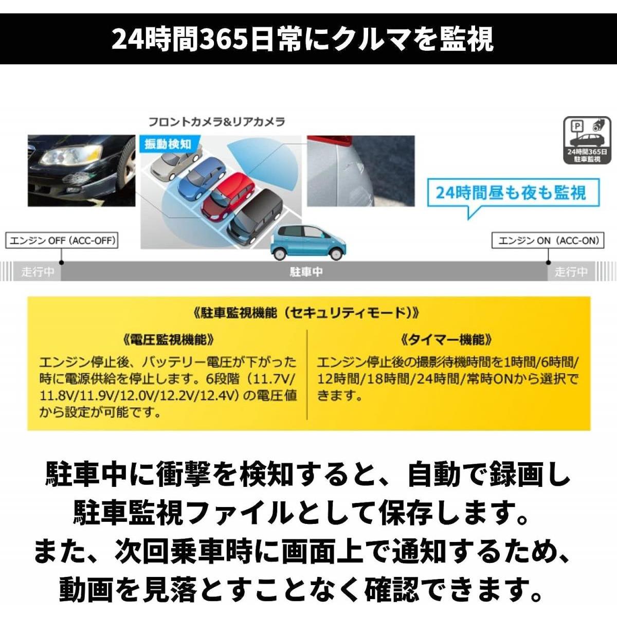 パイオニア Pioneer ドライブレコーダー VREC-DS810DC カロッツェリア carrozzeria 前後2カメラ フルHD 駐車監視 駐車録画 mdprevattcaulkingandwaterproofing.com