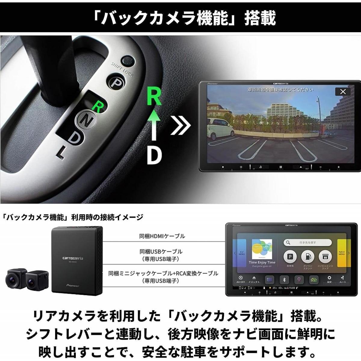 パイオニア Pioneer ドライブレコーダー VREC-DS810DC カロッツェリア carrozzeria 前後2カメラ フルHD 駐車監視 駐車録画 mdprevattcaulkingandwaterproofing.com