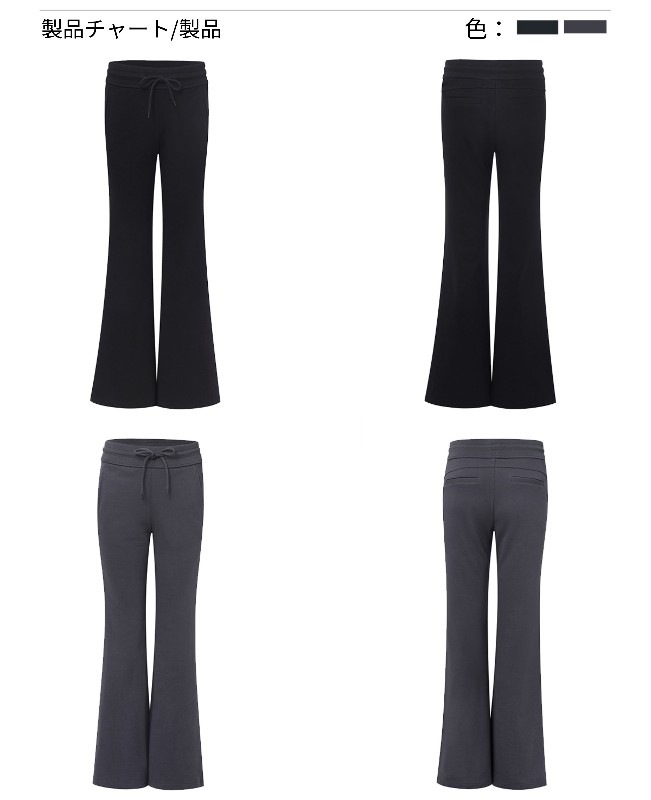 Ariseism アメリカンホットティーフレアグレースリムスウェットパンツレディース秋新作ローウエストスポーツヨガパンツ Ariseism アメリカンホットティーフレアグレースリムスウェットパンツレディース秋新作ローウエストスポーツヨガパンツ