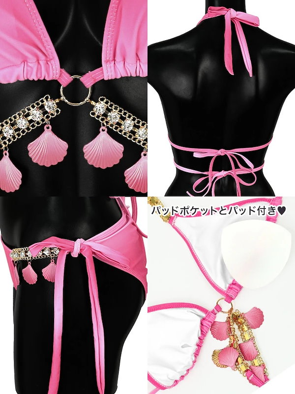 Qoo10] Tika 水着 ビキニ セット ビキニ水着 シェル