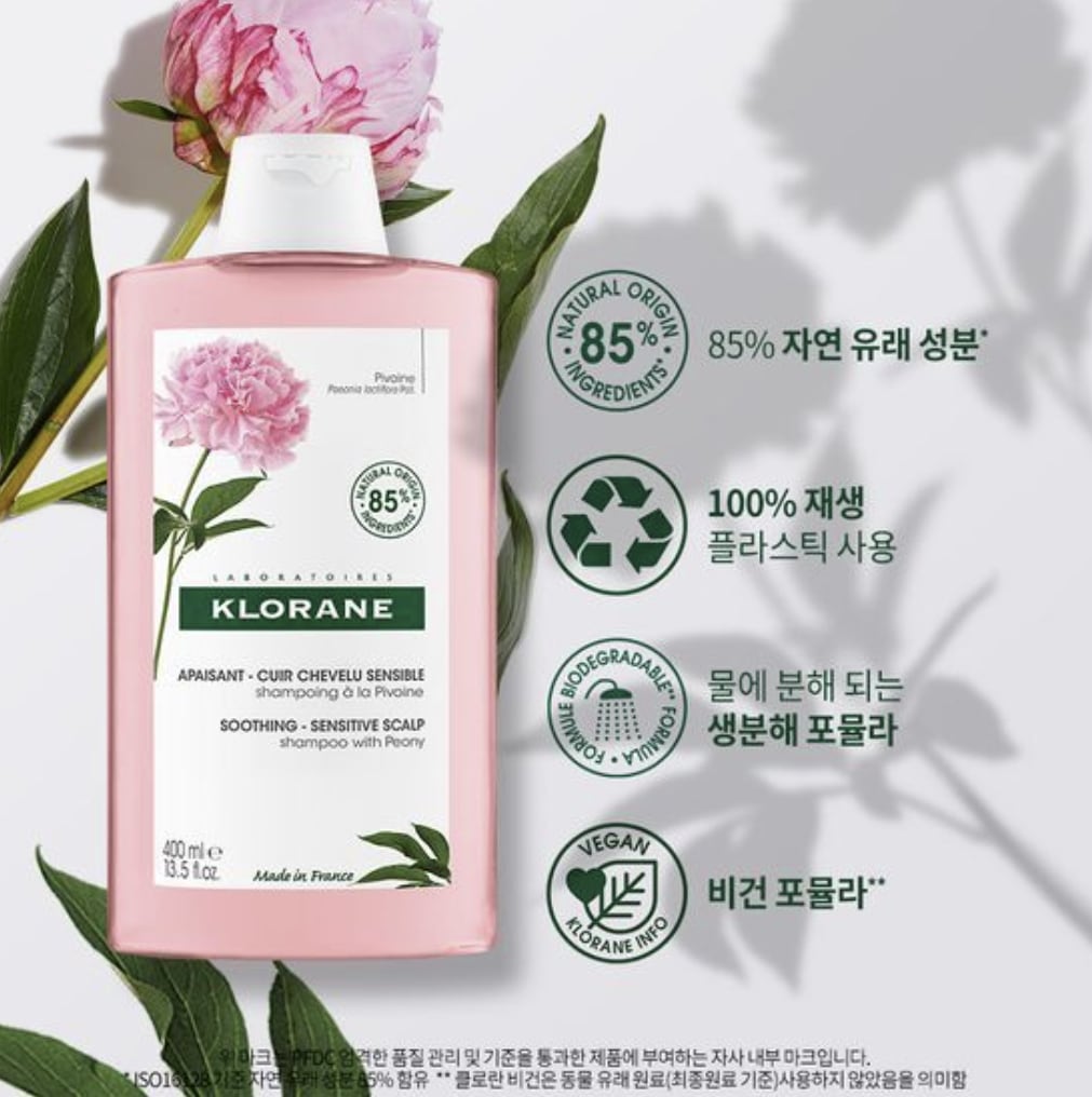 [1月オールヤングピック][敏感頭皮&頭皮鎮静] ピオニーシャンプー400ml企画(1 + 1)