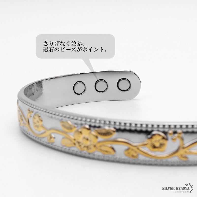 磁気 ハワイアンバングル [b559]