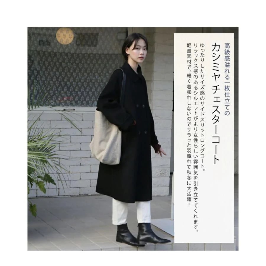 Hot!!!カシミヤ チェスターコート コート 秋冬 暖かい レディース ロングコート トレンチコート テーラードジャケット チェスター コート アウター ロング丈 Hot!!!カシミヤ チェスターコート コート 秋冬 暖かい レディース ロングコート トレンチコート テーラードジャケット チェスター コート アウター ロング丈