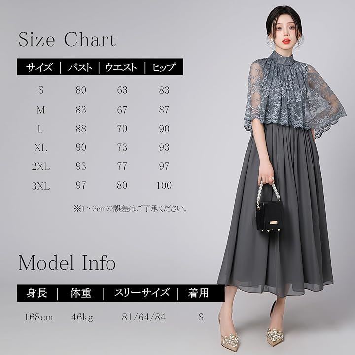 結婚式ドレス ケープ付き ロング レース お呼ばれ 袖あり ミモレ丈 体型カバー Aライン フォーマル(ダークグレー, 2XL)