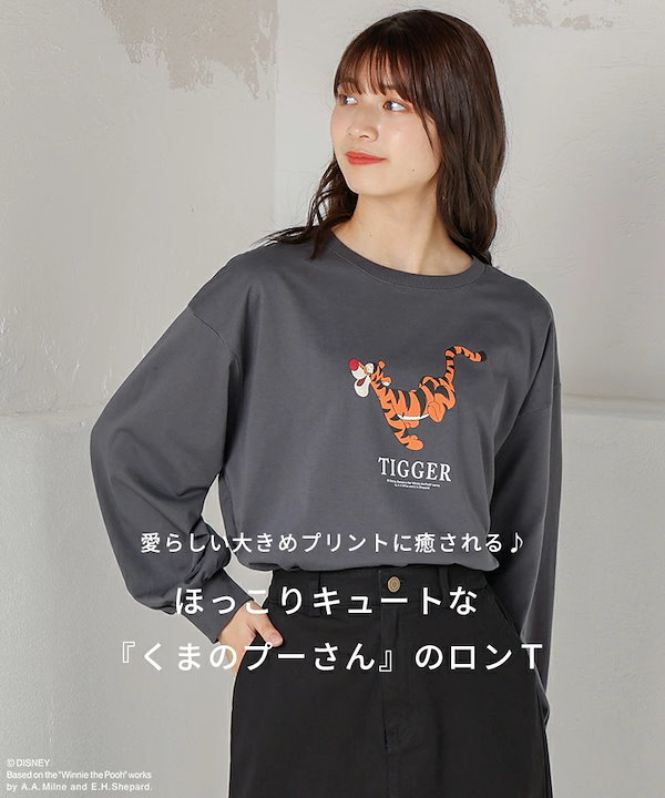 【SOLD OUT】プーさん／ゆるＴシャツ トップス Ｔシャツ ロンＴ 長袖 イラストプリント ロゴ