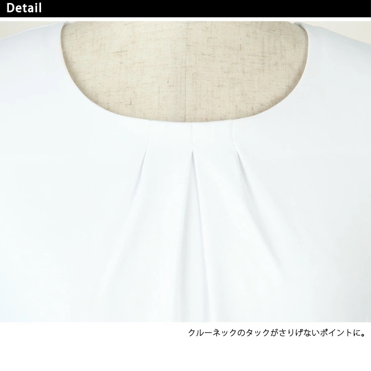 レディース 七分袖 カットソー しわになりにくい 吸汗 速乾 ストレッチ ドライ オフィス 通勤 事務服 就活 リクルート インナー フォーマル ジョア 01150 リクルート オフィス レディス