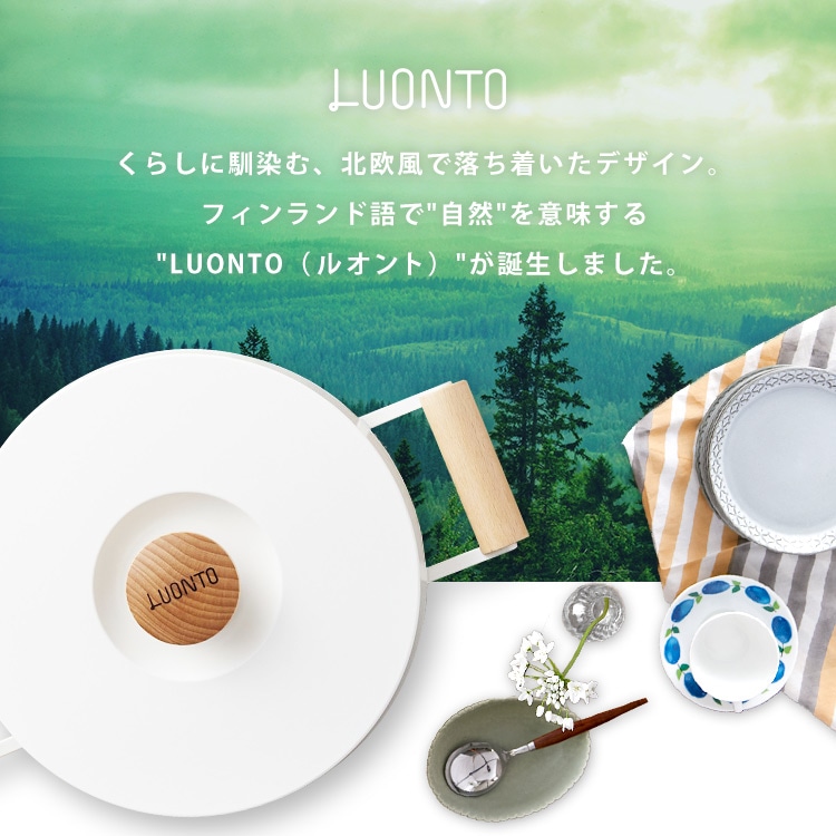 ルオント L... : キッチン用品 フライパンなべ 6点セット 高品質即納