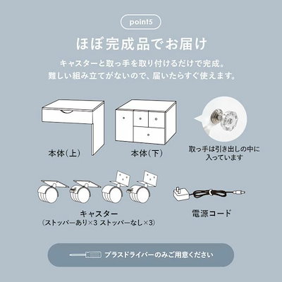 Qoo10] ドレッサー 鏡台 伸縮式コスメワゴン ス : 家具・インテリア