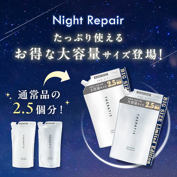 Qoo10] THERATIS 【公式】 セラティス THERATIS