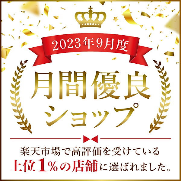 Qoo10] 【2個セット】なつめ 生 500g 高砂