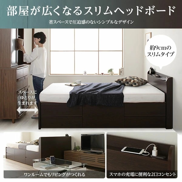 [お客様組み立て] 収納 ベッド 薄型 宮付き 通常丈 セミダブル 3ゾーンポケットコイルマットレス付き アイボリー 日本製 （北海道/沖縄/離島配送不可）