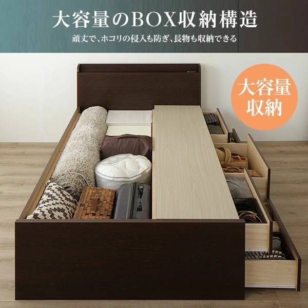 [お客様組み立て] 収納 ベッド 薄型 宮付き 通常丈 セミダブル 3ゾーンポケットコイルマットレス付き アイボリー 日本製 （北海道/沖縄/離島配送不可）