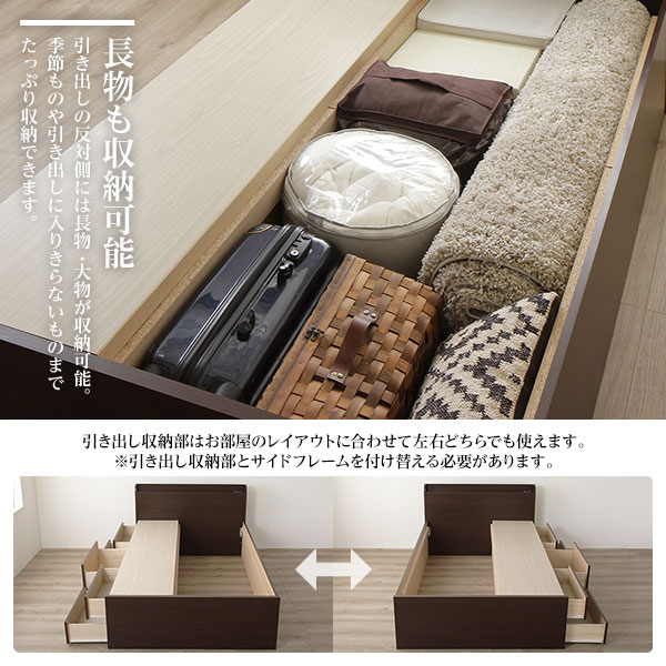[お客様組み立て] 収納 ベッド 薄型 宮付き 通常丈 セミダブル 3ゾーンポケットコイルマットレス付き アイボリー 日本製 （北海道/沖縄/離島配送不可）