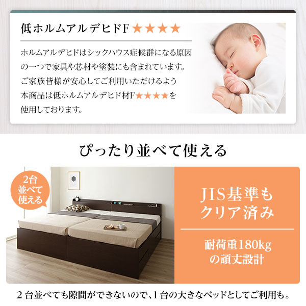 [お客様組み立て] 収納 ベッド 薄型 宮付き 通常丈 セミダブル 3ゾーンポケットコイルマットレス付き アイボリー 日本製 （北海道/沖縄/離島配送不可）