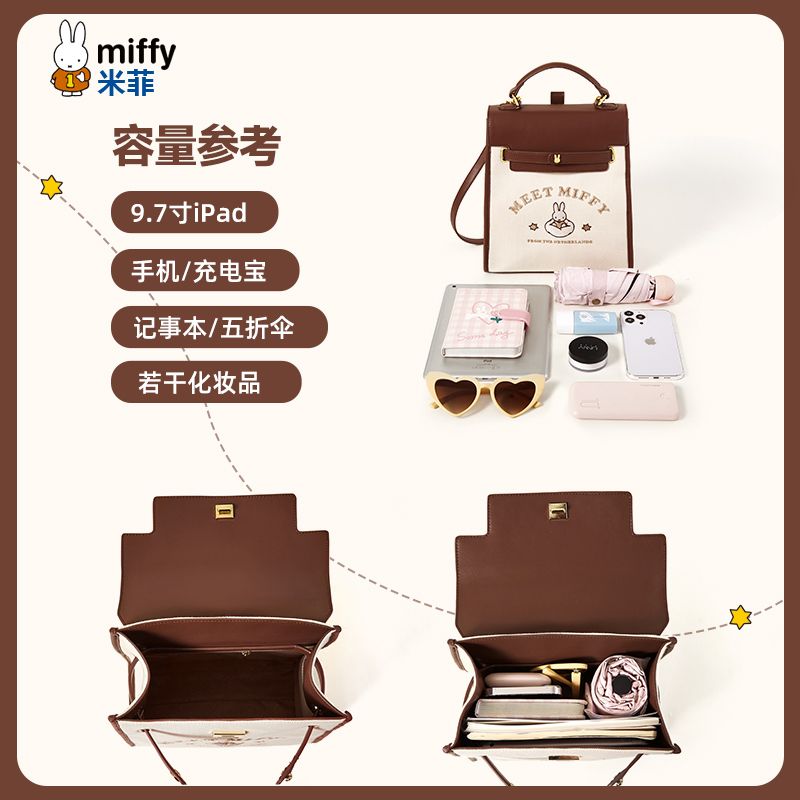 【時限価格】ミッフィー帆布復古ランドセル女2025新型リュックサック学院風百合外出学院小衆シングルバッグ