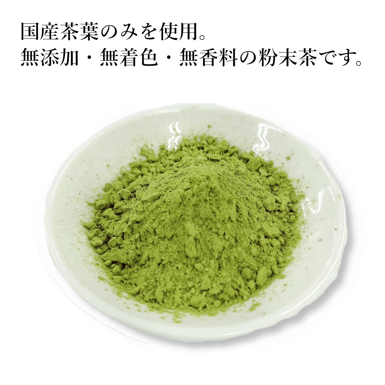 粉末茶 緑茶 業務用 粉末緑茶 大容量 1kg お湯でも 水でも 山城物産 (緑茶) 粉 お茶 粉末茶 緑茶 業務用 粉末緑茶 大容量 1kg お湯でも 水でも 山城物産 (緑茶) 粉 お茶
