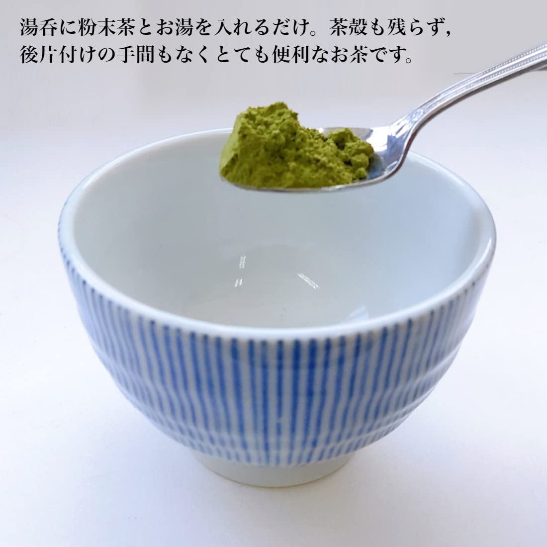 粉末茶 緑茶 業務用 粉末緑茶 大容量 1kg お湯でも 水でも 山城物産 (緑茶) 粉 お茶 粉末茶 緑茶 業務用 粉末緑茶 大容量 1kg お湯でも 水でも 山城物産 (緑茶) 粉 お茶