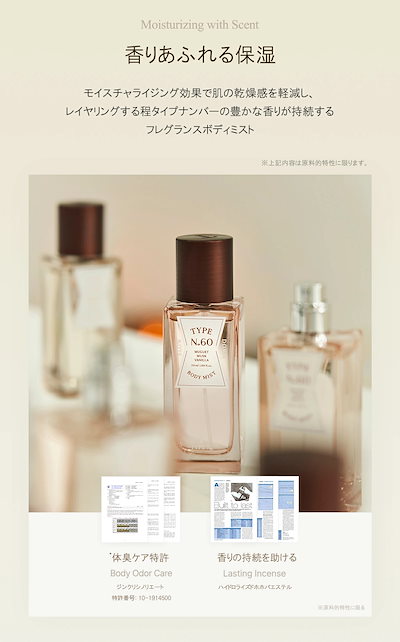 THE PERFECT フロスティミストライト サッポロ 6個セット 非売品‼︎THE PERFECT フロスティミストライト サッポロ 6個セット