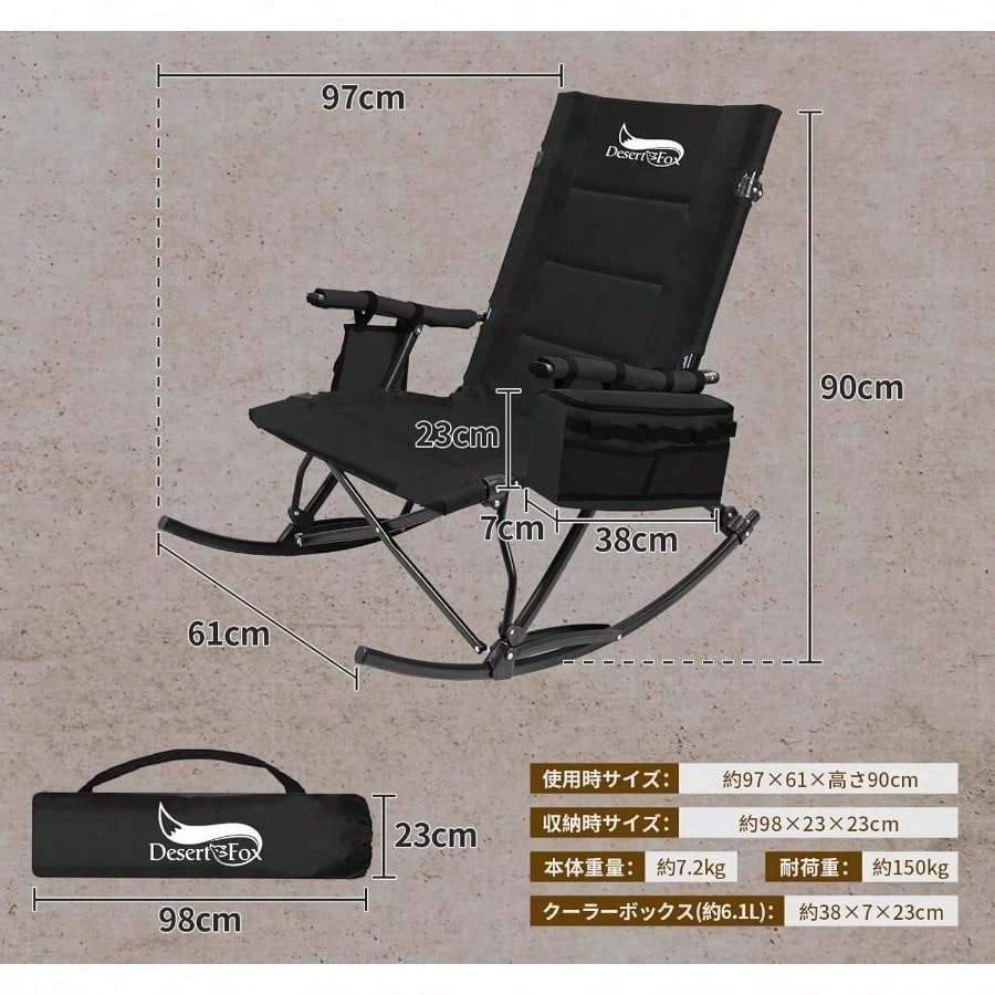 キャンプチェア ロッキングチェア 折りたたみ クーラーボックス付きリラックスチェア アウトドアチェア 揺れる椅子 耐荷重150kg コンパクト 組み立て不要 携帯便利 室内 室外 庭園ピクニッ キャンプチェア ロッキングチェア 折りたたみ クーラーボックス付きリラックスチェア アウトドアチェア 揺れる椅子 耐荷重150kg コンパクト 組み立て不要 携帯便利 室内 室外 庭園ピクニッ