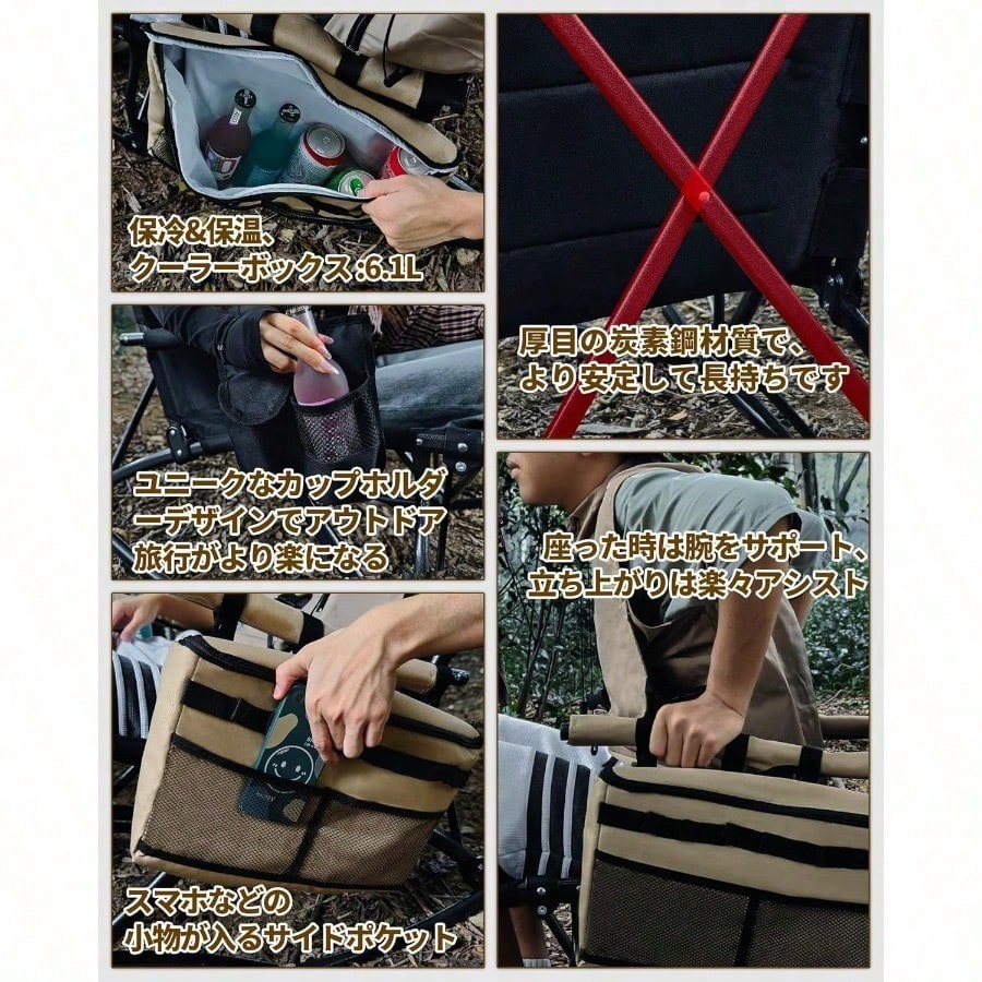 キャンプチェア ロッキングチェア 折りたたみ クーラーボックス付きリラックスチェア アウトドアチェア 揺れる椅子 耐荷重150kg コンパクト 組み立て不要 携帯便利 室内 室外 庭園ピクニッ キャンプチェア ロッキングチェア 折りたたみ クーラーボックス付きリラックスチェア アウトドアチェア 揺れる椅子 耐荷重150kg コンパクト 組み立て不要 携帯便利 室内 室外 庭園ピクニッ