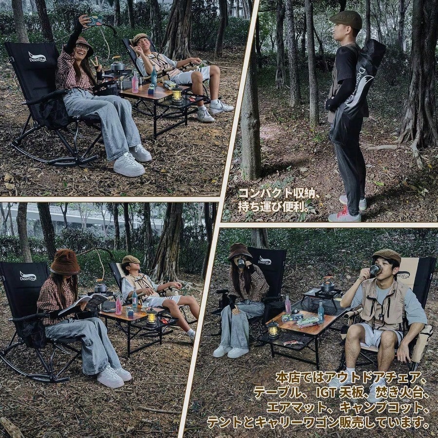 キャンプチェア ロッキングチェア 折りたたみ クーラーボックス付きリラックスチェア アウトドアチェア 揺れる椅子 耐荷重150kg コンパクト 組み立て不要 携帯便利 室内 室外 庭園ピクニッ キャンプチェア ロッキングチェア 折りたたみ クーラーボックス付きリラックスチェア アウトドアチェア 揺れる椅子 耐荷重150kg コンパクト 組み立て不要 携帯便利 室内 室外 庭園ピクニッ