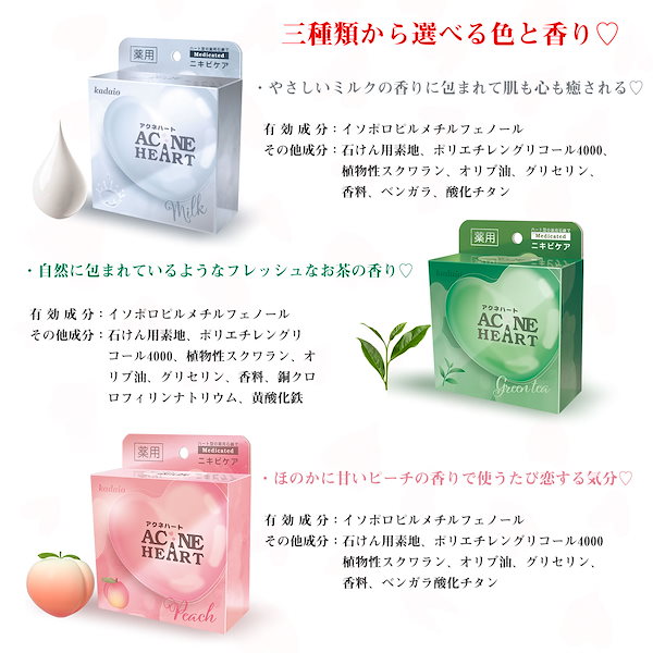 Qoo10] 【洗顔石鹸 80g x 3個セット】 日