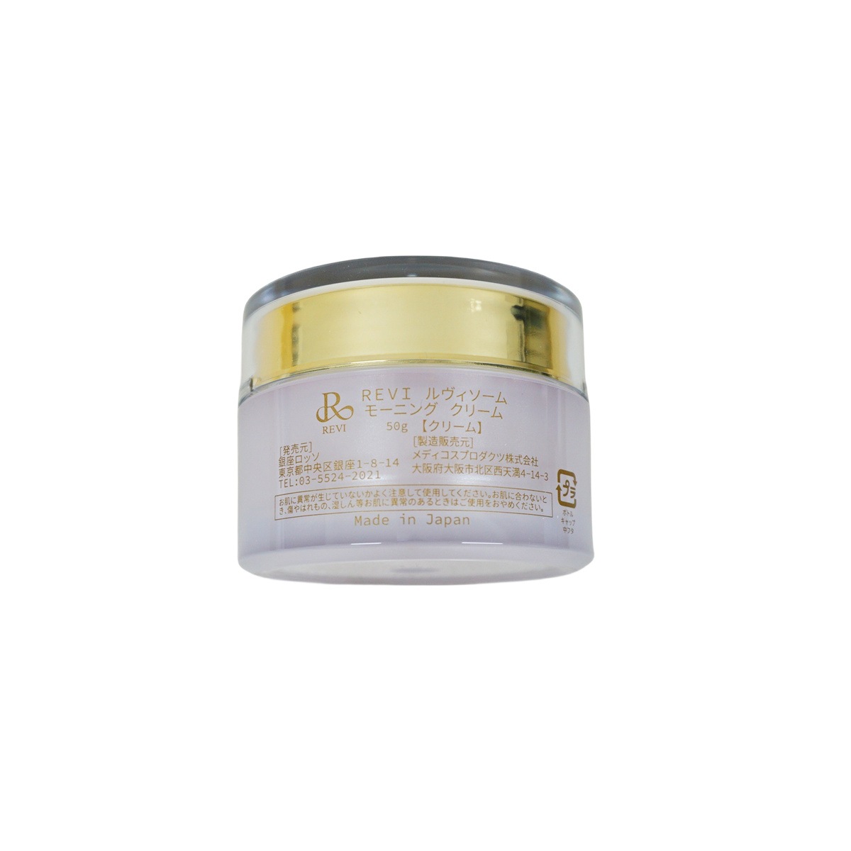 REVI ルヴィ ソーム モーニングクリーム 50g 保湿クリーム