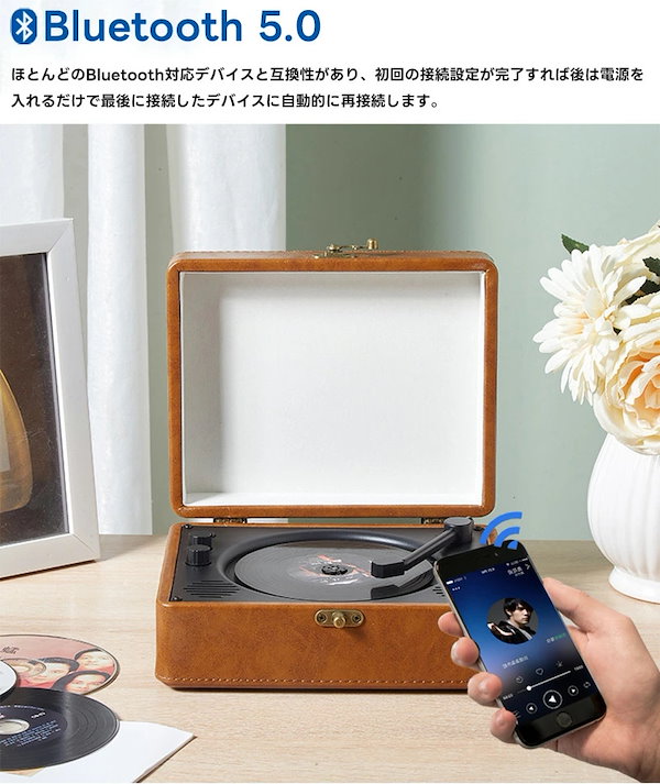 Qoo10] レコードプレーヤー風 スピーカー blu