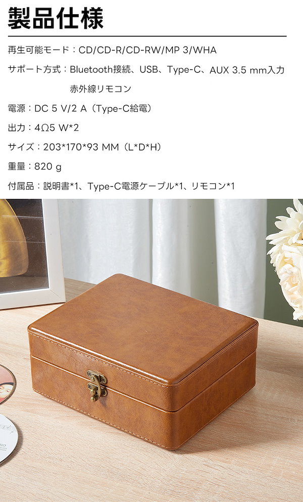 Qoo10] レコードプレーヤー風 スピーカー blu