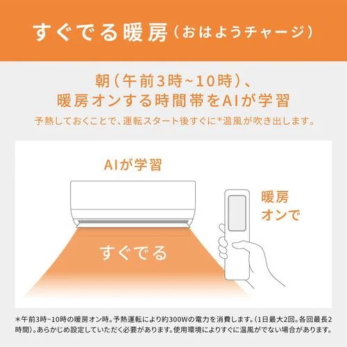 【無料長期保証】パナソニック CS-GX285D-W エアコン Ｅｏｌｉａ（エオリア）GXシリーズ (10畳用) クリスタルホワイト