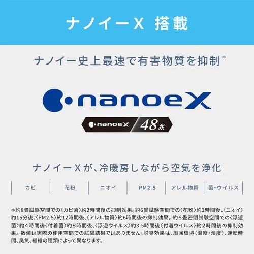 【無料長期保証】パナソニック CS-GX285D-W エアコン Ｅｏｌｉａ（エオリア）GXシリーズ (10畳用) クリスタルホワイト