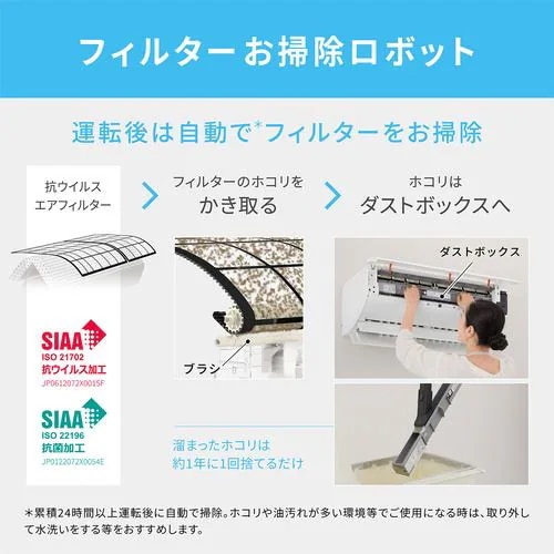 【無料長期保証】パナソニック CS-GX285D-W エアコン Ｅｏｌｉａ（エオリア）GXシリーズ (10畳用) クリスタルホワイト