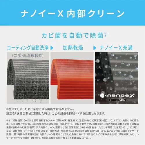 【無料長期保証】パナソニック CS-GX285D-W エアコン Ｅｏｌｉａ（エオリア）GXシリーズ (10畳用) クリスタルホワイト