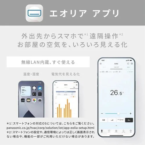 【無料長期保証】パナソニック CS-GX285D-W エアコン Ｅｏｌｉａ（エオリア）GXシリーズ (10畳用) クリスタルホワイト
