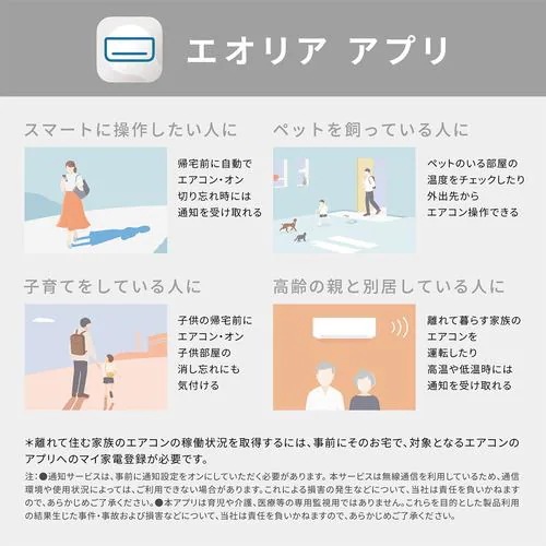 【無料長期保証】パナソニック CS-GX285D-W エアコン Ｅｏｌｉａ（エオリア）GXシリーズ (10畳用) クリスタルホワイト