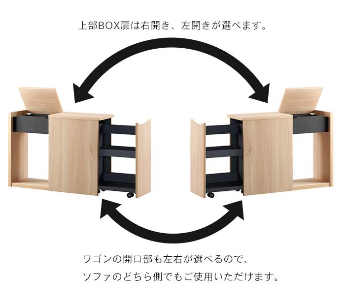 サイドテーブル 収納付き サイドラック 幅23 奥行70 ソファサイド ベッドサイド テーブル
