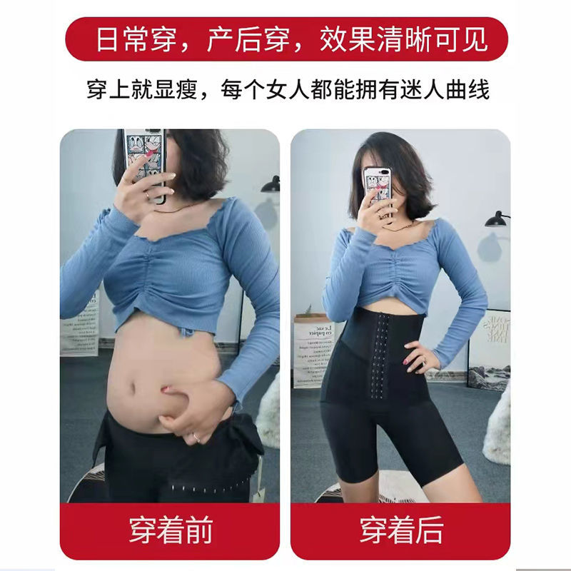 【メガ割 】医療用腹部パンツ女性成形ボディスカルプティング下着コルセット分娩後脂肪吸引ストーブパイプ強圧大型股関節およびヒップリフトアーチファクト