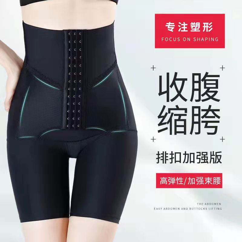 【メガ割 】医療用腹部パンツ女性成形ボディスカルプティング下着コルセット分娩後脂肪吸引ストーブパイプ強圧大型股関節およびヒップリフトアーチファクト