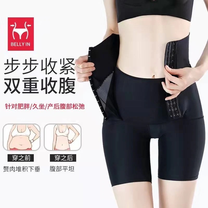 【メガ割 】医療用腹部パンツ女性成形ボディスカルプティング下着コルセット分娩後脂肪吸引ストーブパイプ強圧大型股関節およびヒップリフトアーチファクト