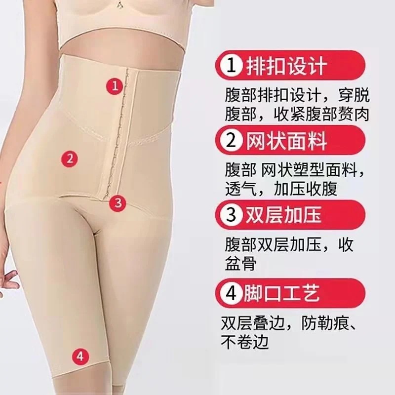 【メガ割 】医療用腹部パンツ女性成形ボディスカルプティング下着コルセット分娩後脂肪吸引ストーブパイプ強圧大型股関節およびヒップリフトアーチファクト