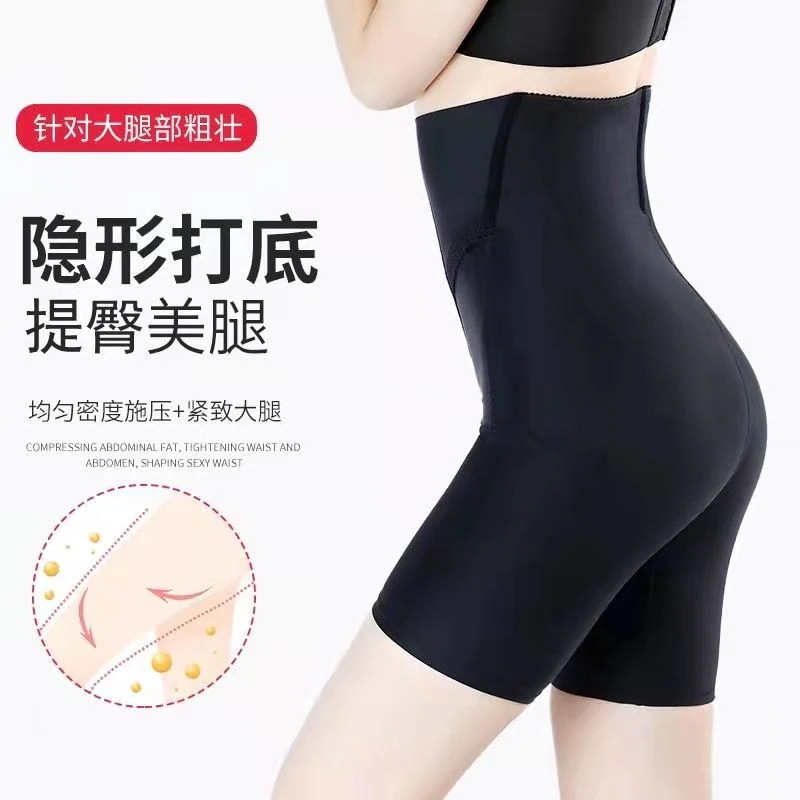 【メガ割 】医療用腹部パンツ女性成形ボディスカルプティング下着コルセット分娩後脂肪吸引ストーブパイプ強圧大型股関節およびヒップリフトアーチファクト