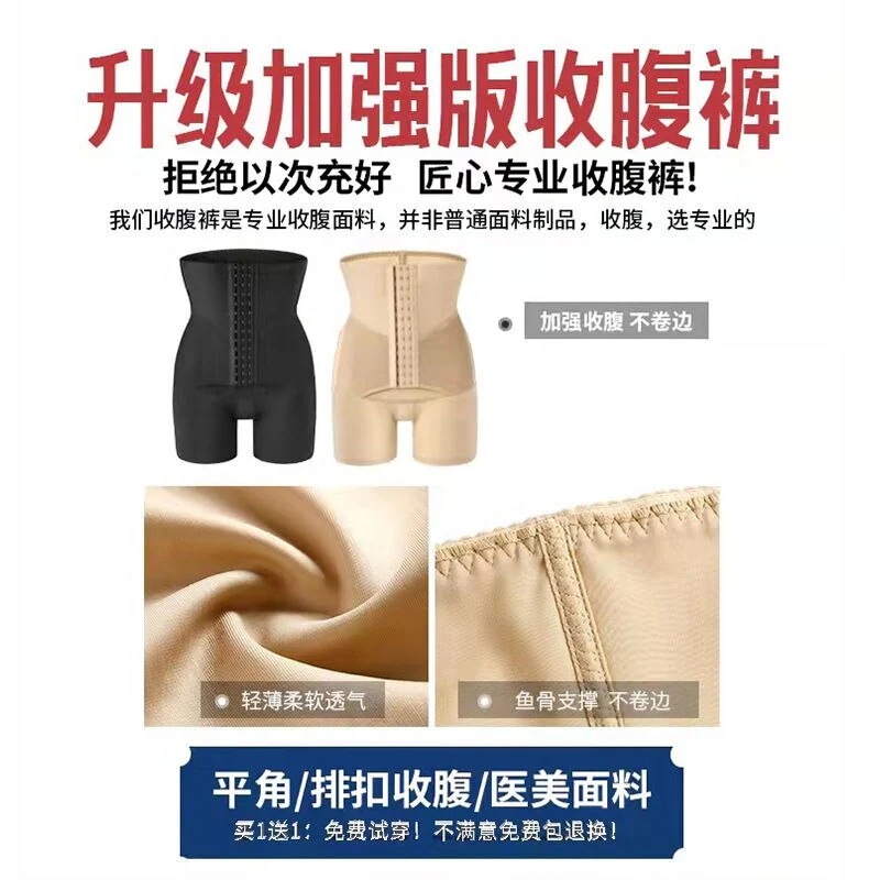 【メガ割 】医療用腹部パンツ女性成形ボディスカルプティング下着コルセット分娩後脂肪吸引ストーブパイプ強圧大型股関節およびヒップリフトアーチファクト