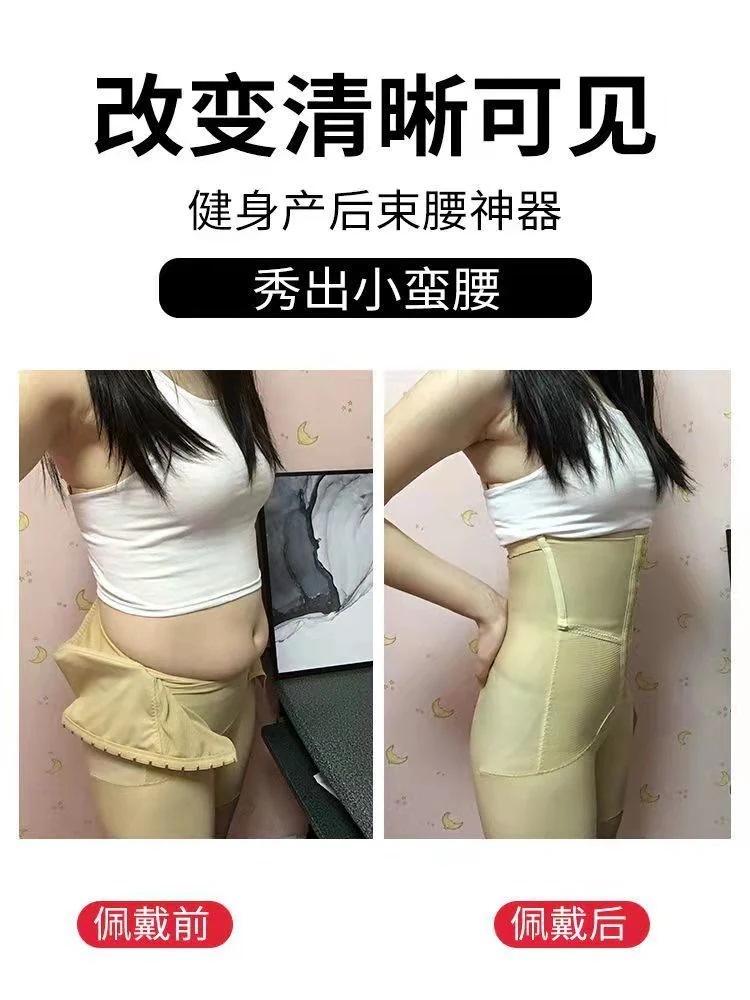 【メガ割 】医療用腹部パンツ女性成形ボディスカルプティング下着コルセット分娩後脂肪吸引ストーブパイプ強圧大型股関節およびヒップリフトアーチファクト