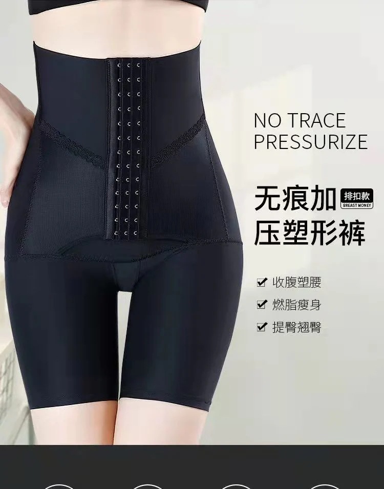 【メガ割 】医療用腹部パンツ女性成形ボディスカルプティング下着コルセット分娩後脂肪吸引ストーブパイプ強圧大型股関節およびヒップリフトアーチファクト