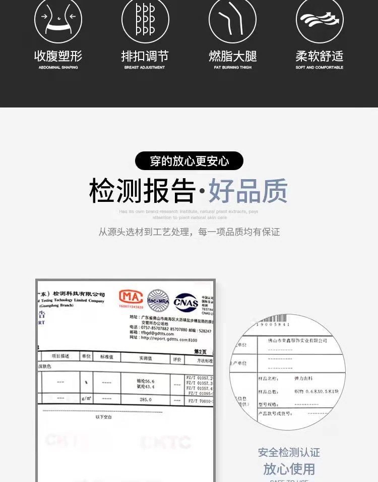 【メガ割 】医療用腹部パンツ女性成形ボディスカルプティング下着コルセット分娩後脂肪吸引ストーブパイプ強圧大型股関節およびヒップリフトアーチファクト